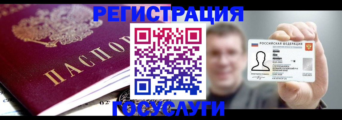 пропишу в квартире в Оренбургской области